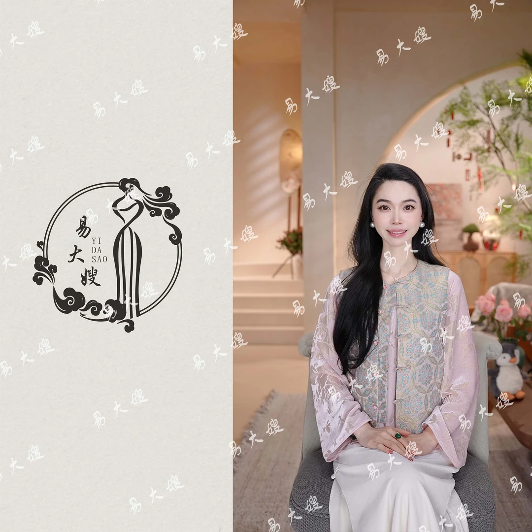 【昕妍】新中式国风马甲秋季气质休闲定制