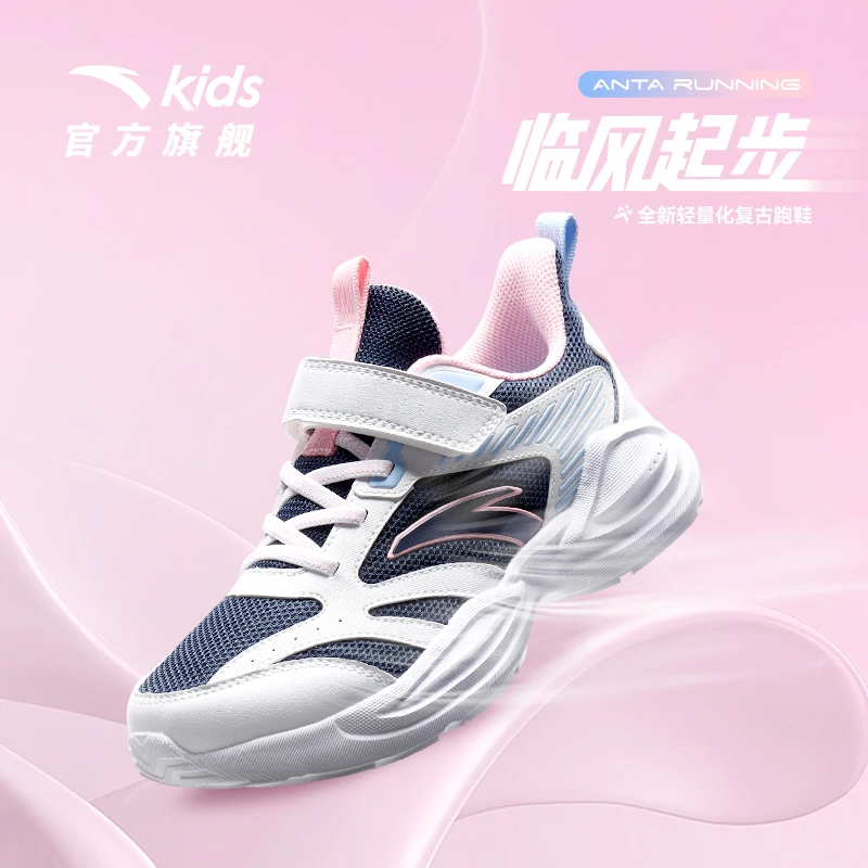 安踏儿童大童临风跑鞋2025四季大童透气欧若动感风软底网眼跑鞋