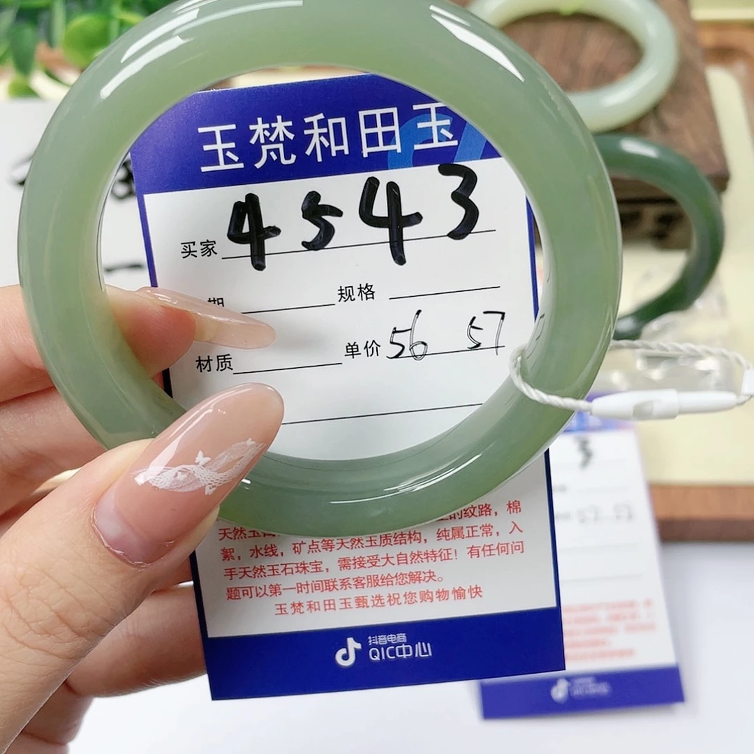 【闪购商品】未镶嵌手镯和田玉