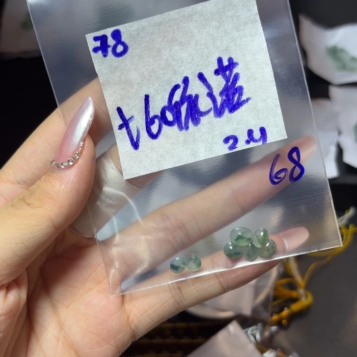 定制翡翠未镶嵌依*不