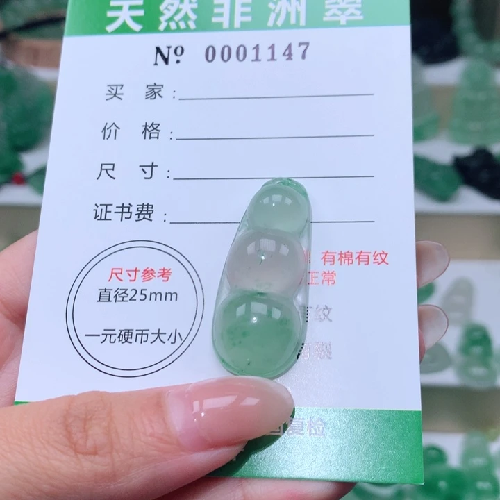 颈饰未镶嵌石英质玉明****