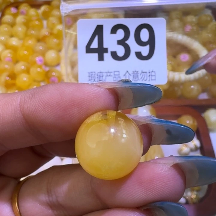 琥珀未镶嵌裸石15.8mm