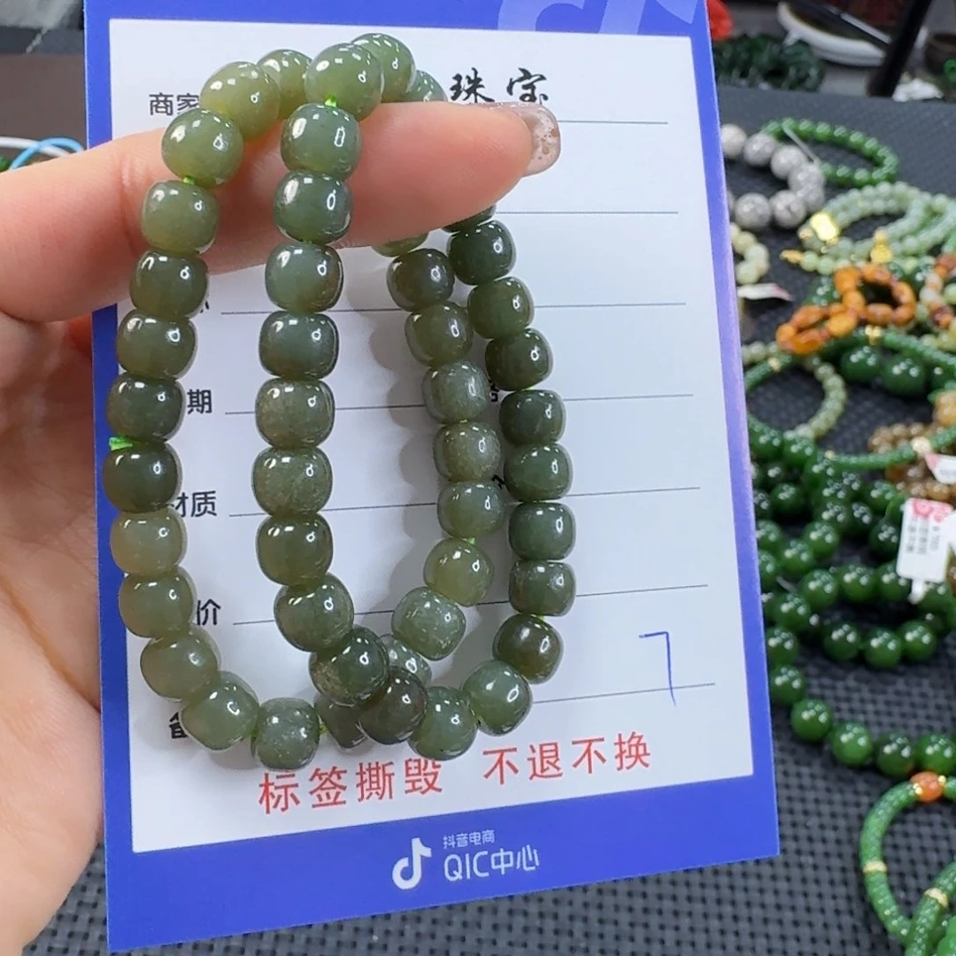 未镶嵌手链和田玉发其一