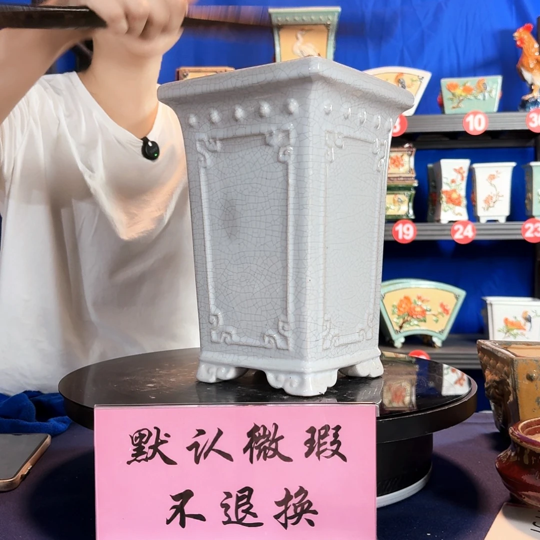 572白微瑕外口18内深26