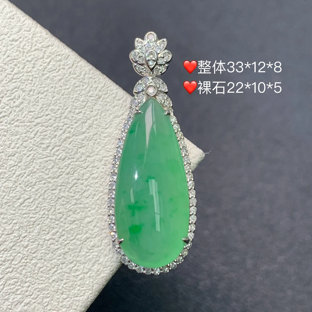 新品推荐·18k金冰种冰绿飘花福瓜翡翠玉石缅A吊坠气质轻奢