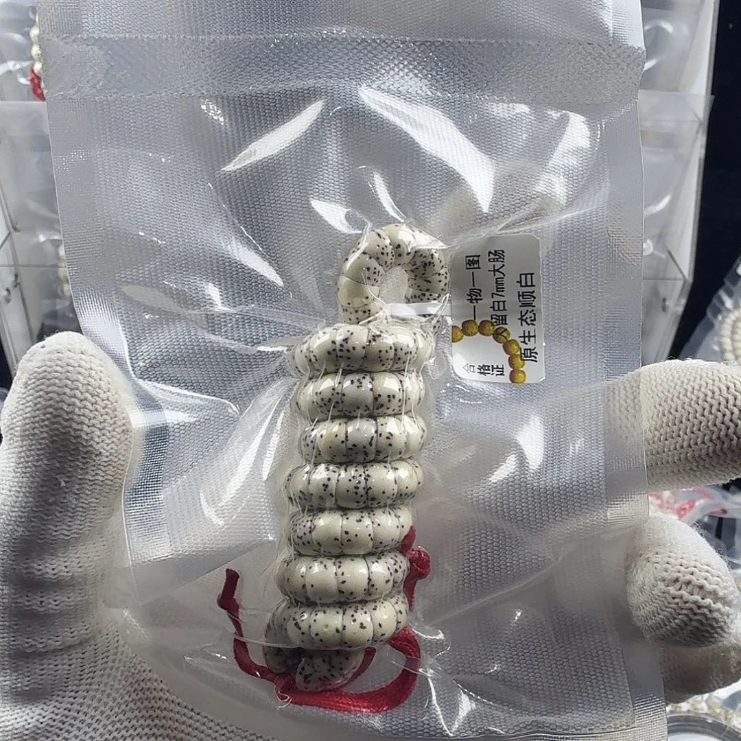啊***喵吊坠星月菩提大肠