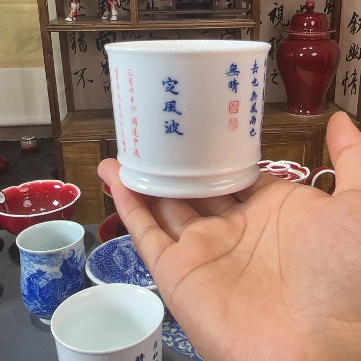 景德镇陶瓷浅行定风波