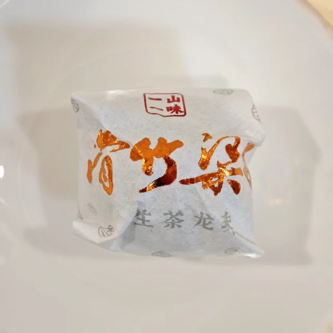 【2021滑竹梁子】峰味龙珠云南普洱茶生茶手工龙珠