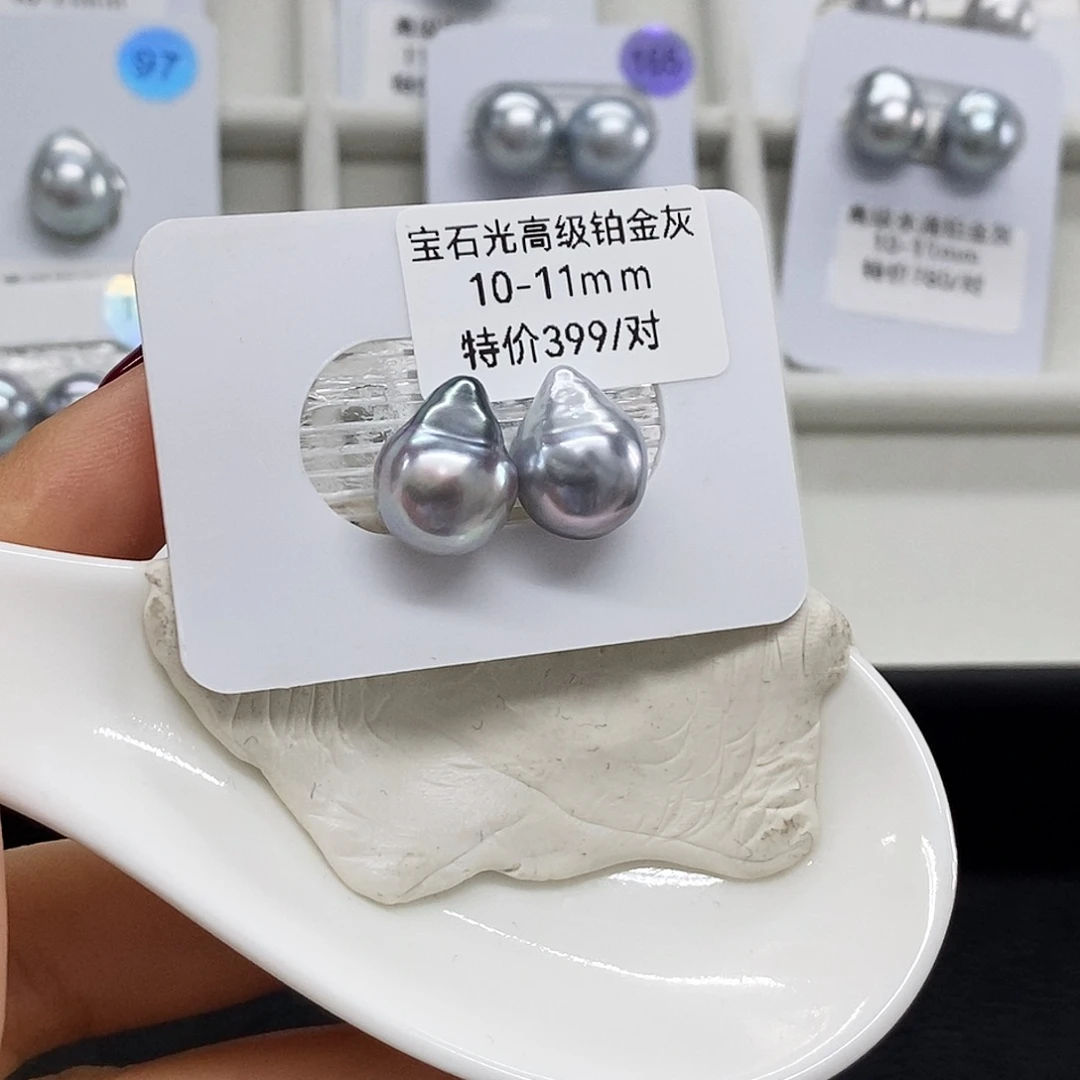 未镶嵌铂金灰对珠海水珍珠