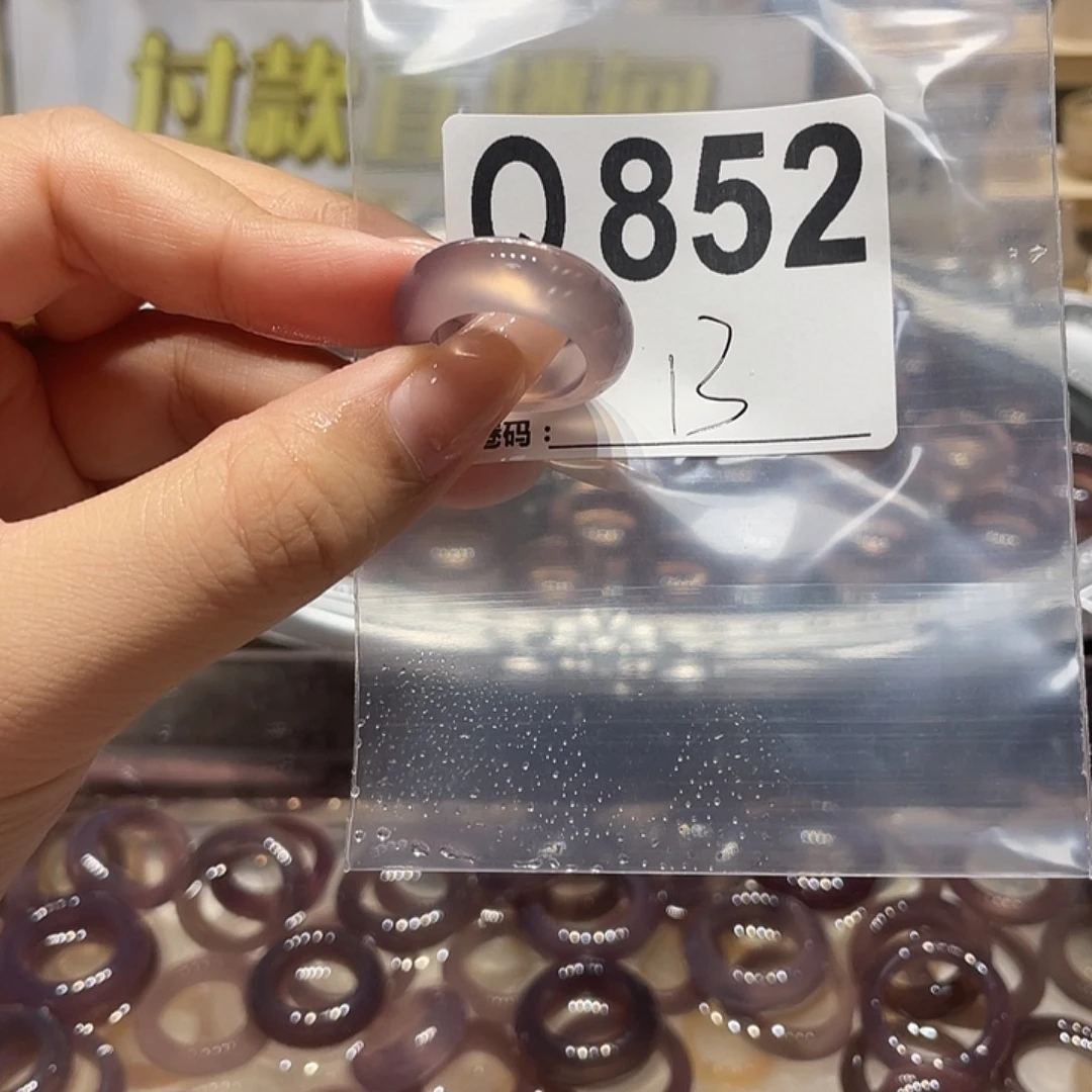 未镶嵌戒指玛瑙/玉髓852