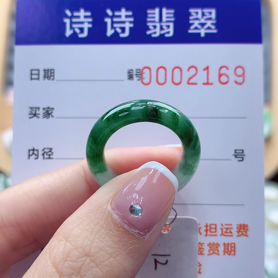 未镶嵌戒指翡翠缅甸A货