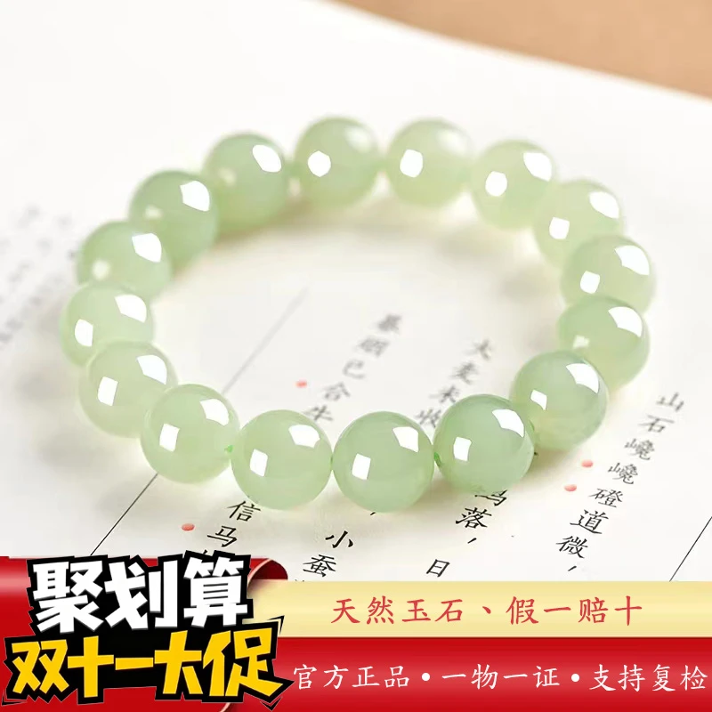 新疆和田玉青白玉圆珠玉手串男女款情侣手链送朋友礼物一物一证书