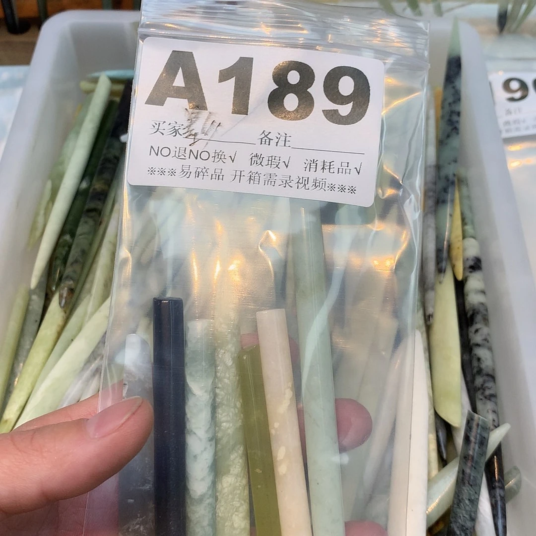 合金蛇纹石玉发饰影****