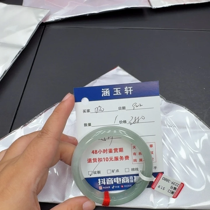 未镶嵌手镯翡翠晚***雪
