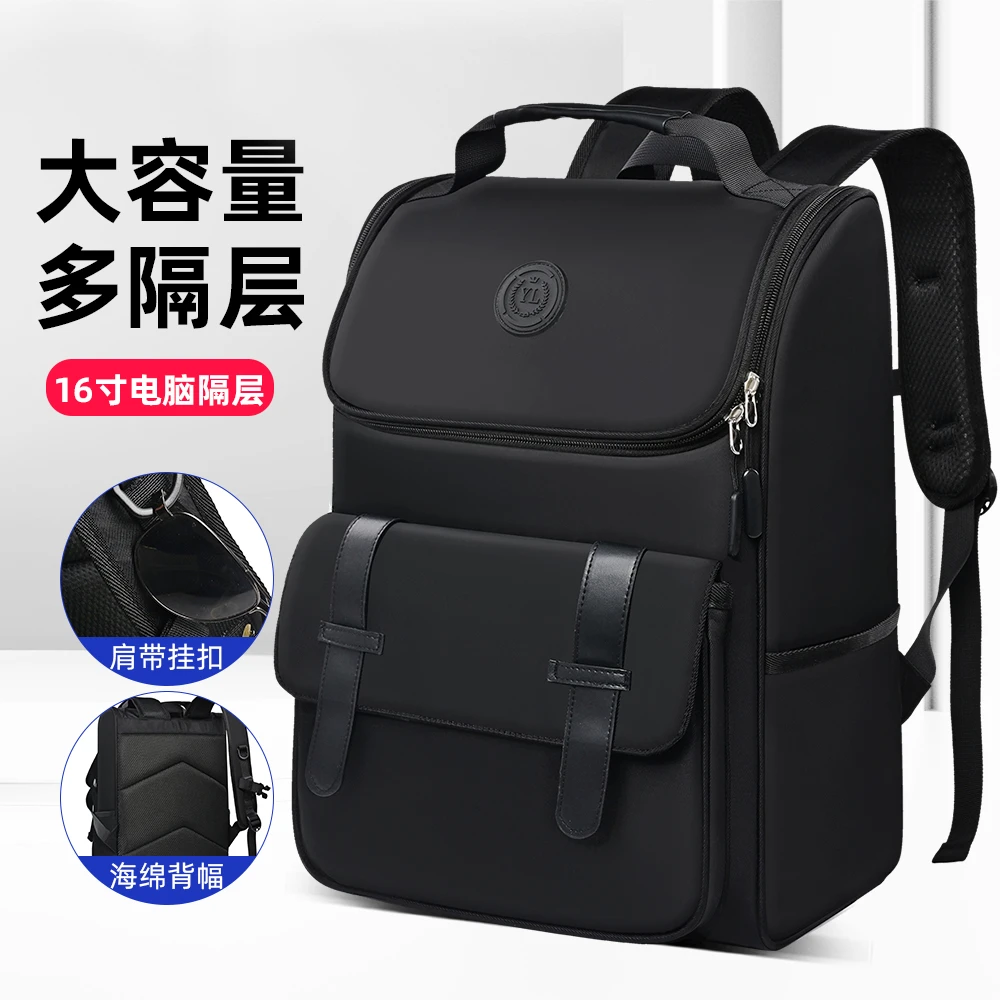 初高生男女学生书包初中高中男休闲潮牌大容量旅行双肩背包电脑包