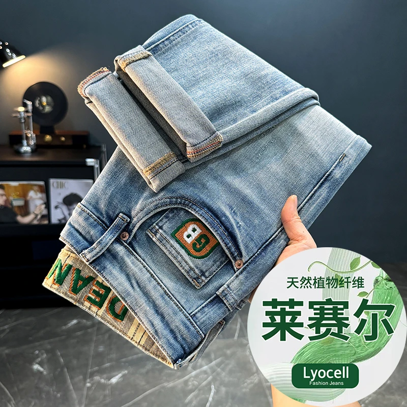 莱赛尔潮男弹力直筒牛仔裤2025春夏新款修身百搭爆款长裤薄款883