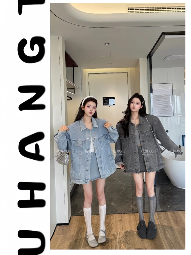 【巴黎都市】早春新款高级感点点牛仔外套➕高腰牛仔半身裙