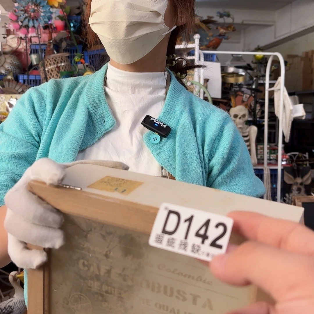 核桃木/黑胡桃（胡桃木）