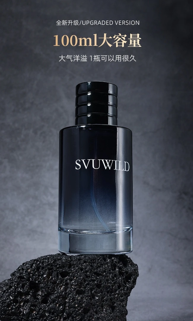 新疆包邮-『旷野香水50ml』郊野自由与不羁 令人着迷的持久香