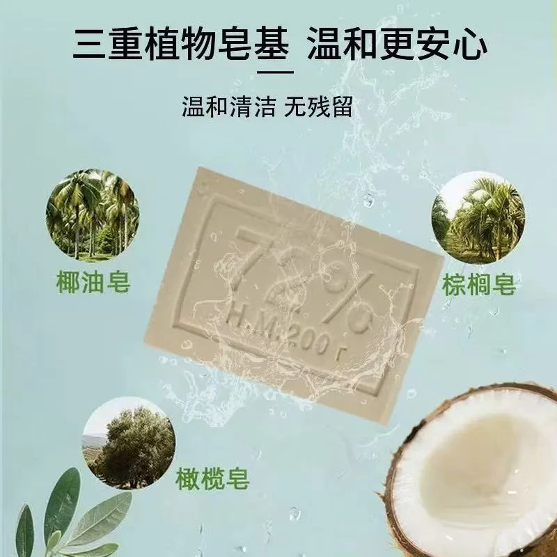 （发10块）俄罗斯进口老肥皂洗衣肥皂散装200g/ 块