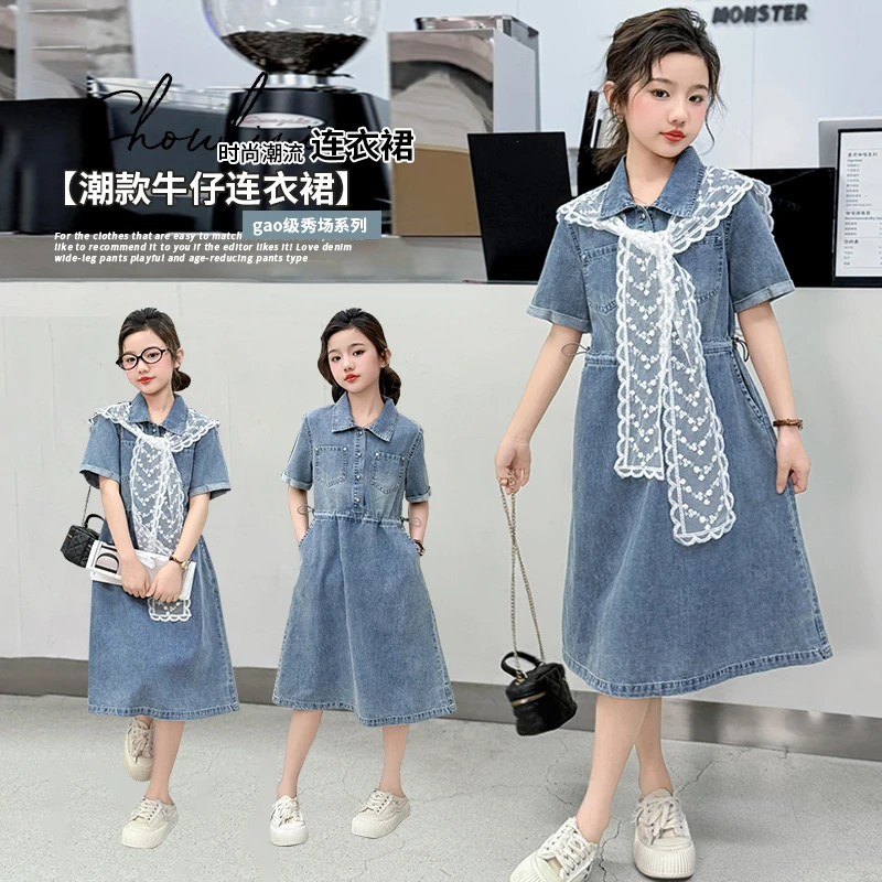 女童夏季牛仔连衣裙2025新款中大童6-12岁15岁小女孩洋气时尚潮流