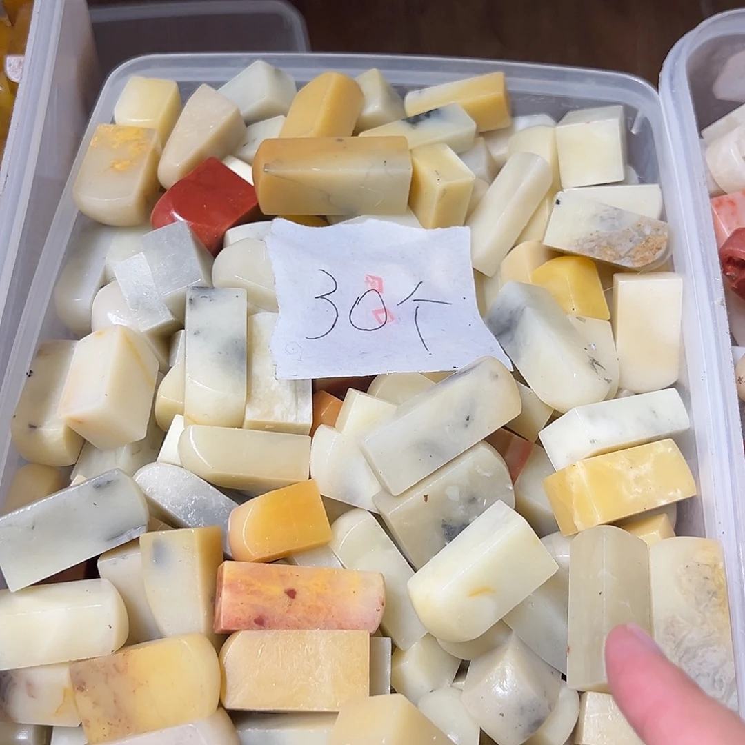 寿山石寿山石批发随机发30个