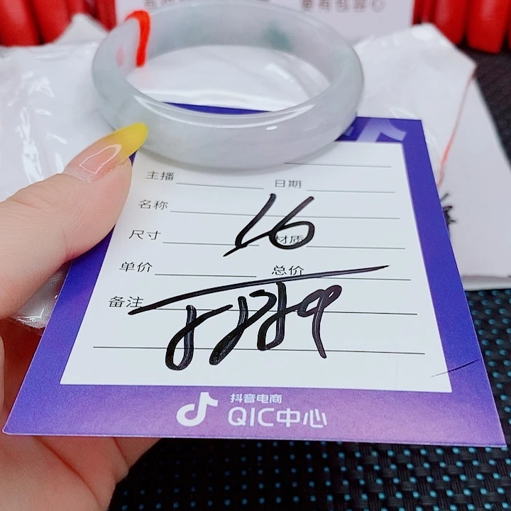 翡翠手镯（圆镯）未镶嵌翡翠