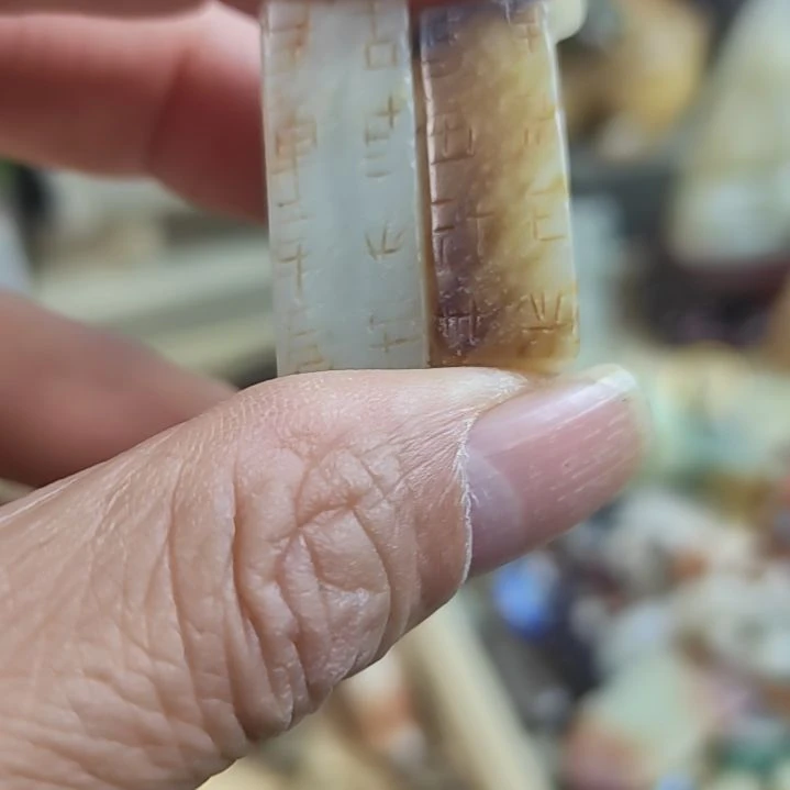 和田玉（糖玉）未镶嵌挂件