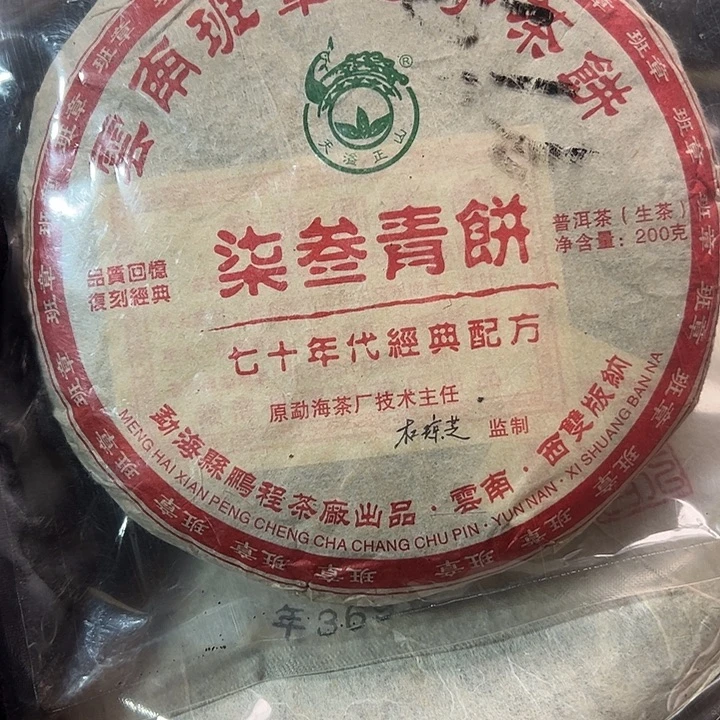 塑胶夹子款999999999999