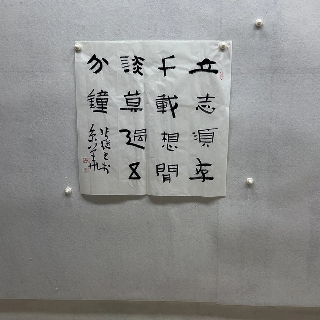 精品书画进万家书画