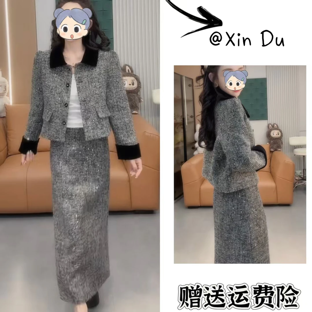 2025秋季新款时尚显瘦气质女士网红洋气两件套百搭款D23529