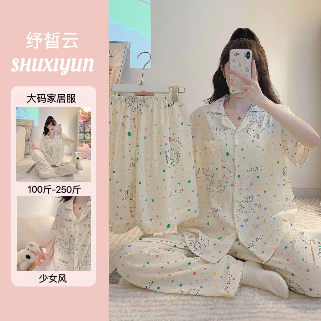 纾晳云/三件套2025新款睡衣女云朵棉夏季短袖宽松家居服大码套装