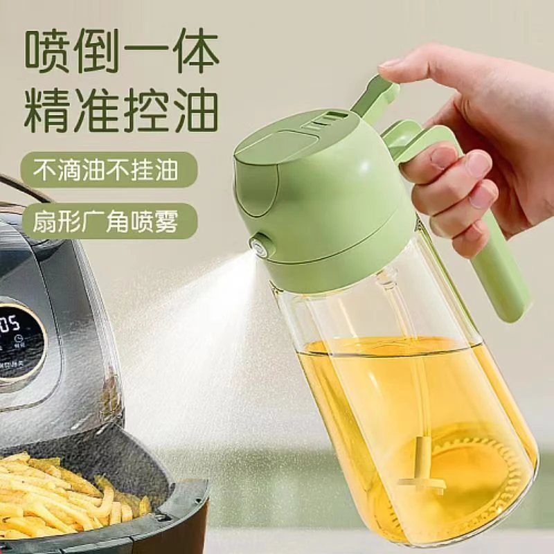 家用喷油壶2025新款喷倒食用油喷雾雾化加厚喷油瓶厨房神器不挂油
