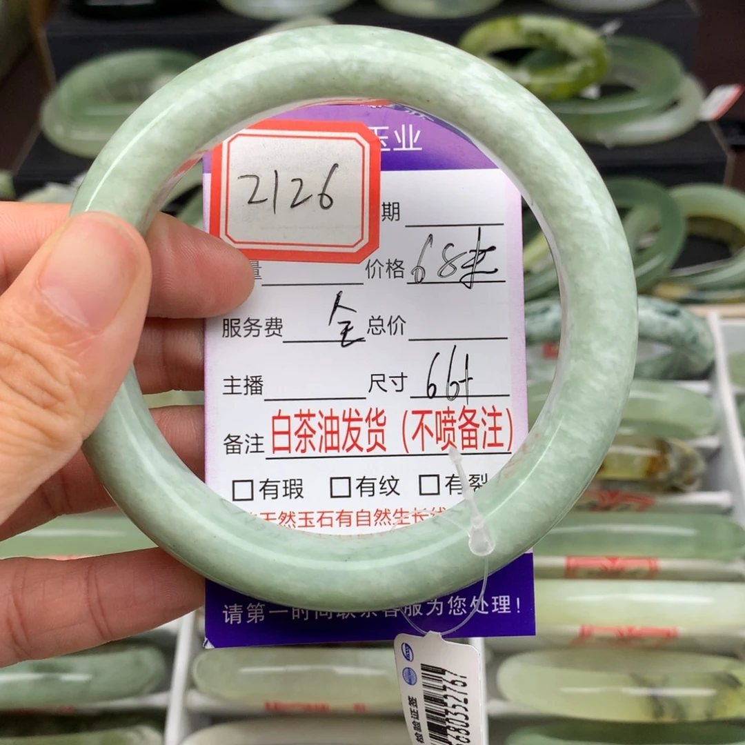 ****️未镶嵌蛇纹石玉手镯2126