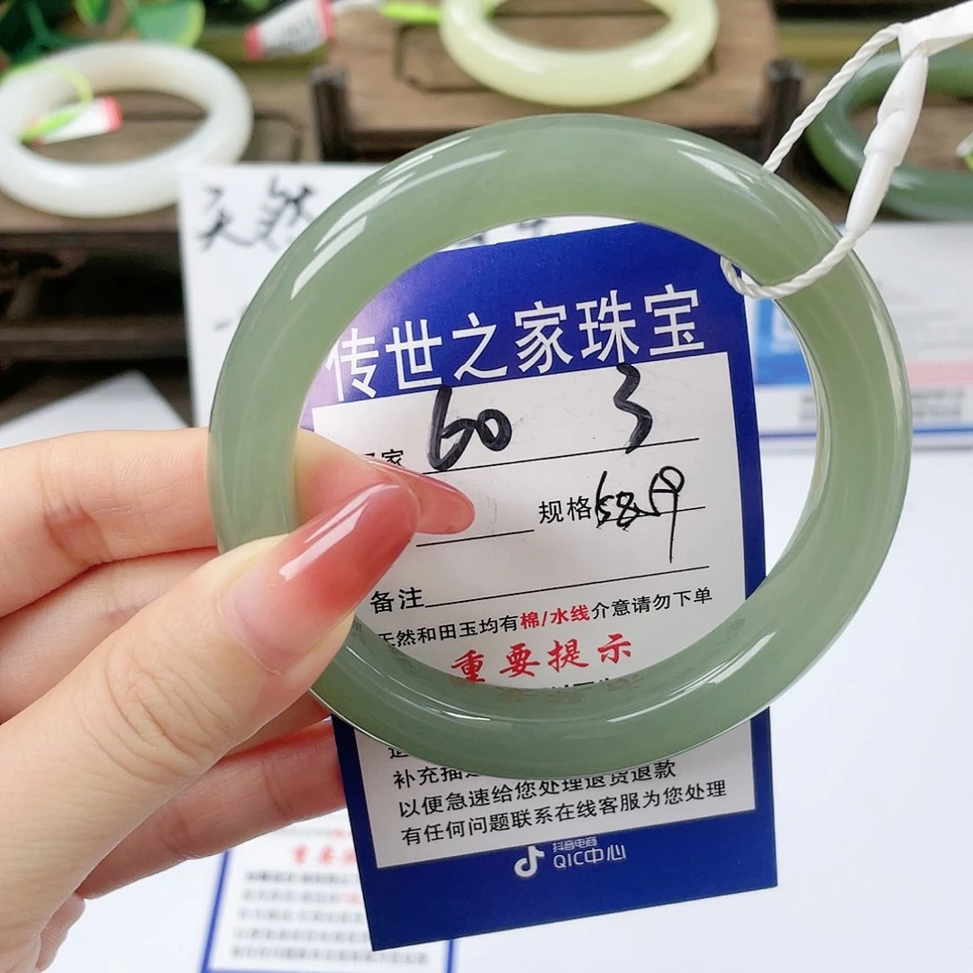 【闪购商品】未镶嵌手镯和田玉