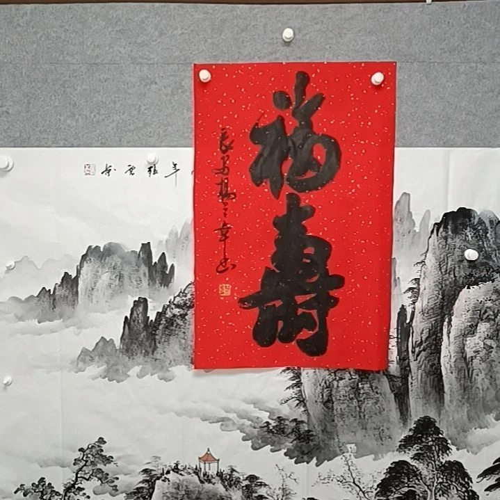 书法福寿杨三张书法作品