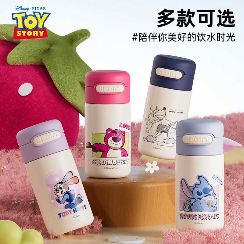 迪士尼口袋杯迷你小巧史迪奇便携高颜值小众满分礼物保温杯