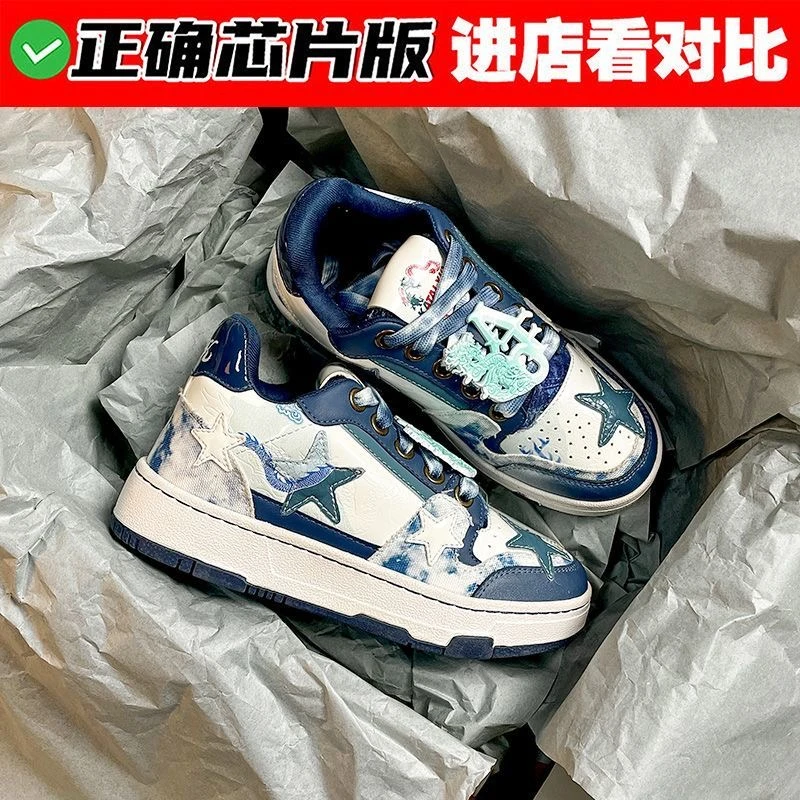 国潮鞋车澈联名同款星星鞋男鞋积木板鞋莆田2025冬季新款帆布鞋女