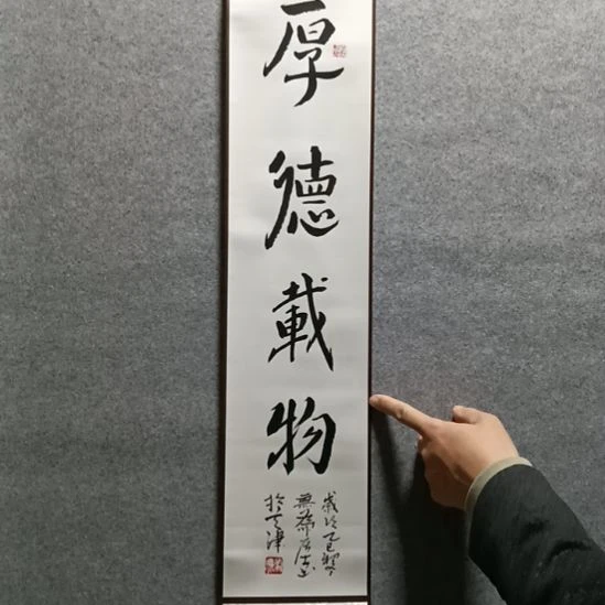 国画前方艺术馆作品