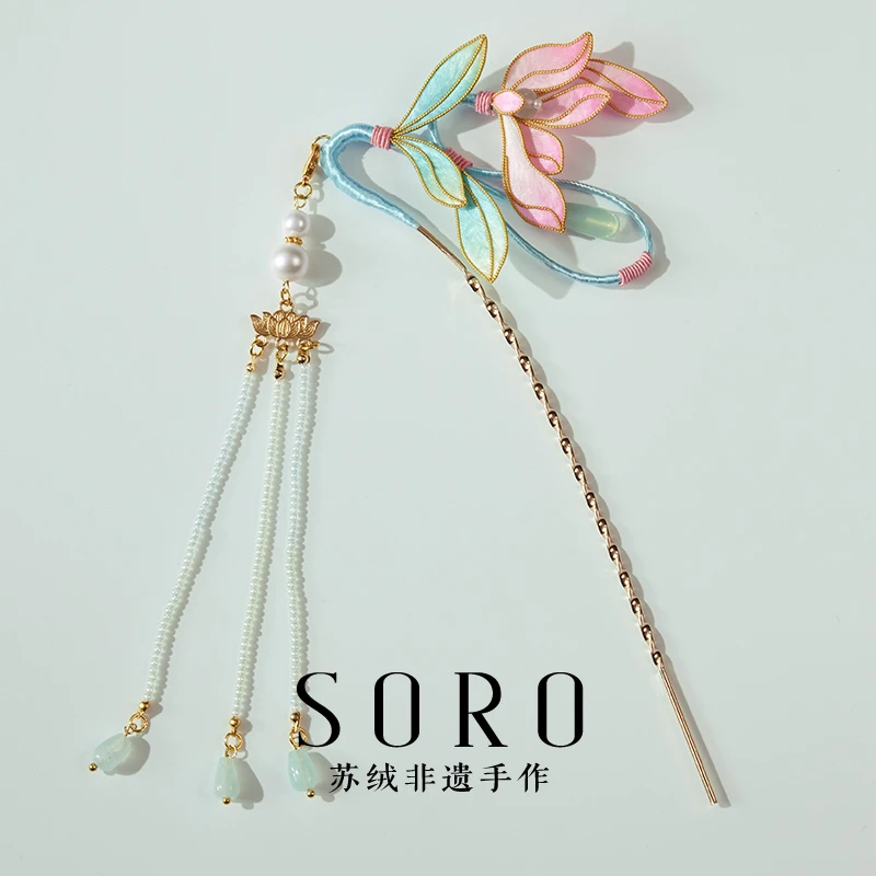 SORO苏绒【珠影流苏】新中式非遗绒花发饰发簪