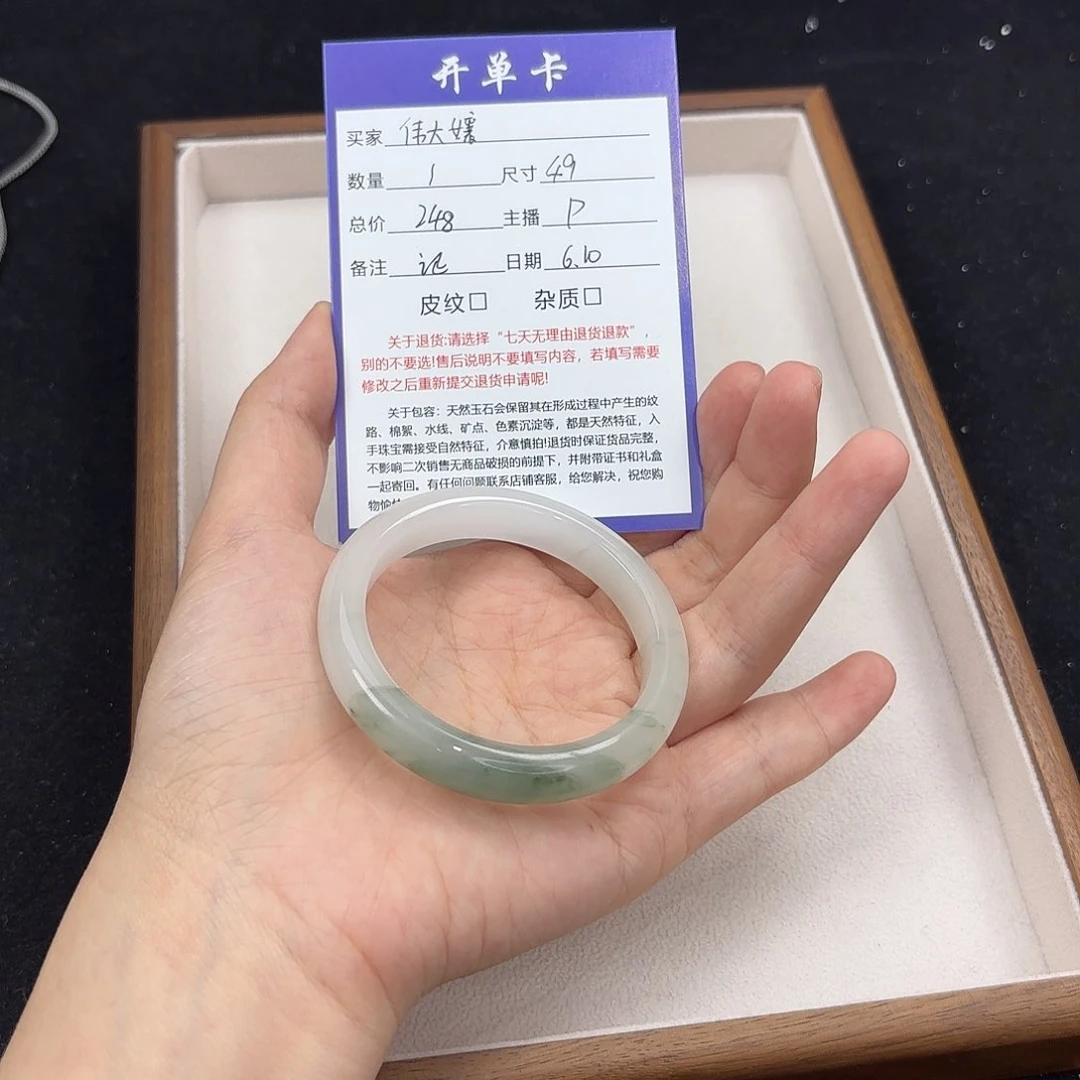 石英质玉手镯未镶嵌伟*孃