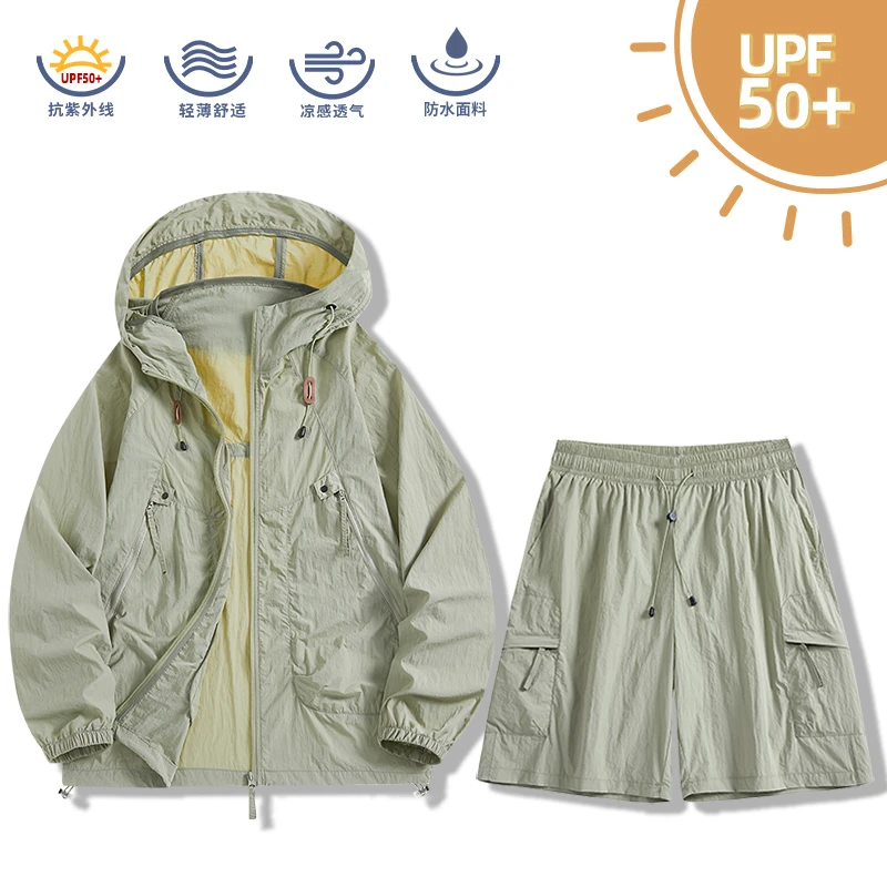 【套装】轻薄防晒系列2.0 男女同款轻柔皮肤衣休闲防晒套装UPF50+Z