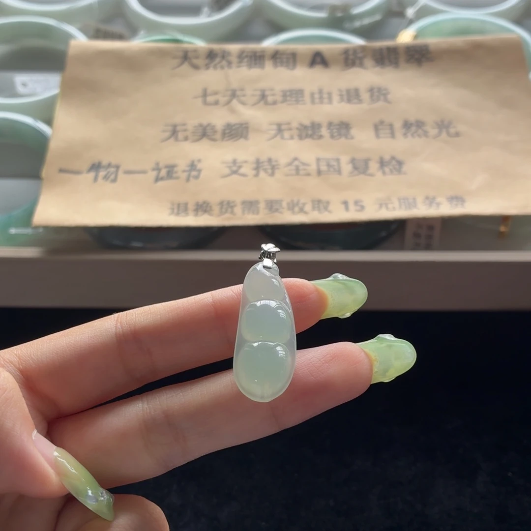奥***子翡翠18K金镶嵌颈饰福豆