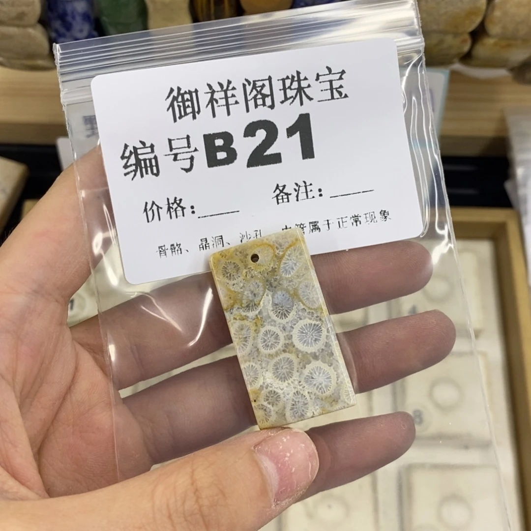 合金硅化珊瑚戒指清*卍