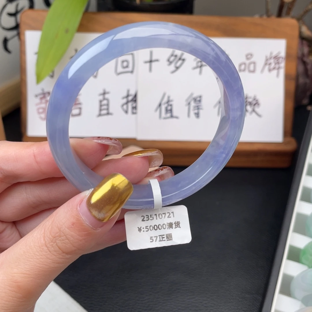 未镶嵌手镯翡翠回流正圈57满紫