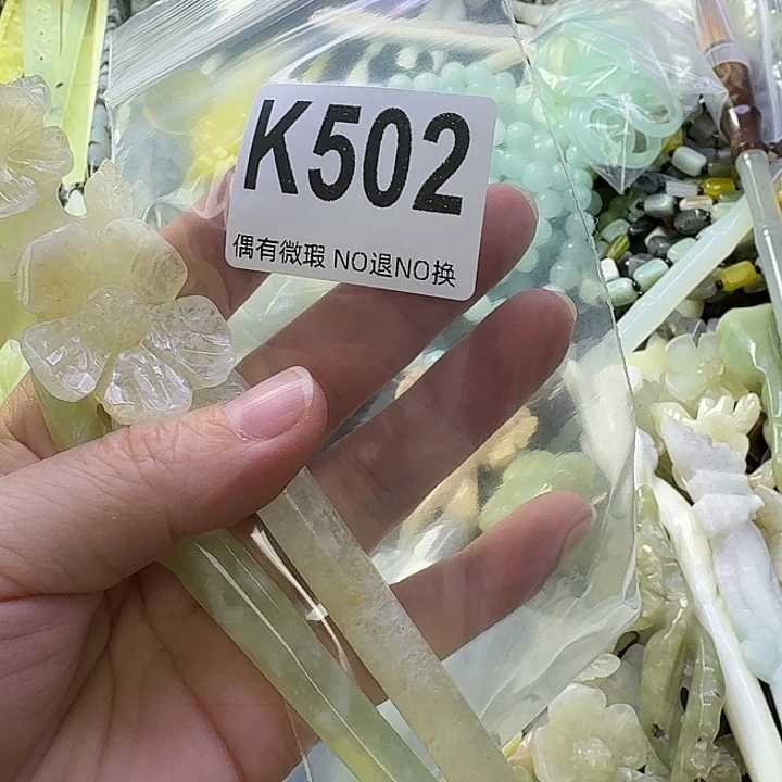 雪***人蛇纹石玉合金发饰