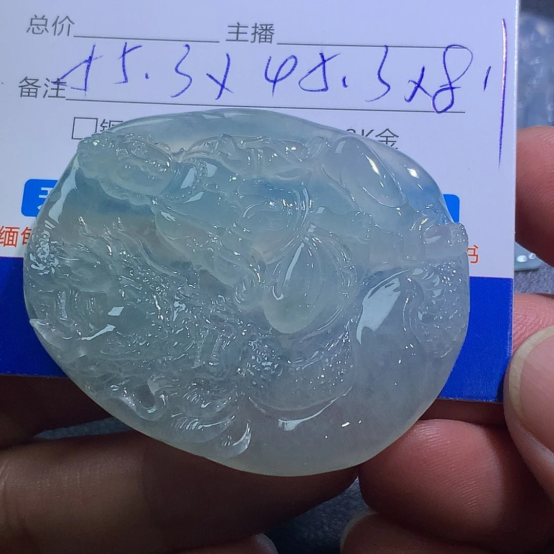 海***H翡翠未镶嵌挂件观音