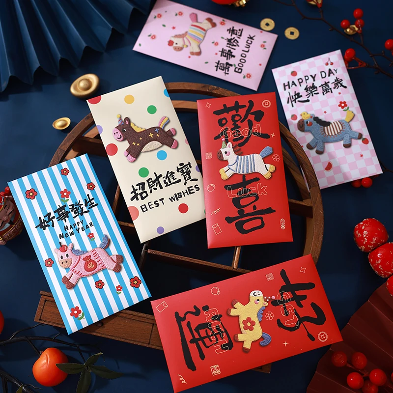 2026新款加厚立体刺绣风新年小马红包卡通风可爱过年春节利是封