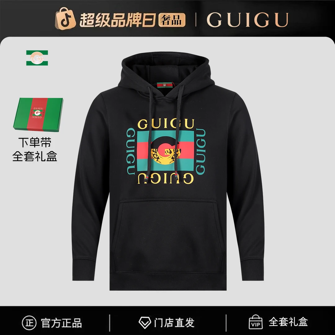 【官方正品】门店直发/未开售新款男卫衣-77772