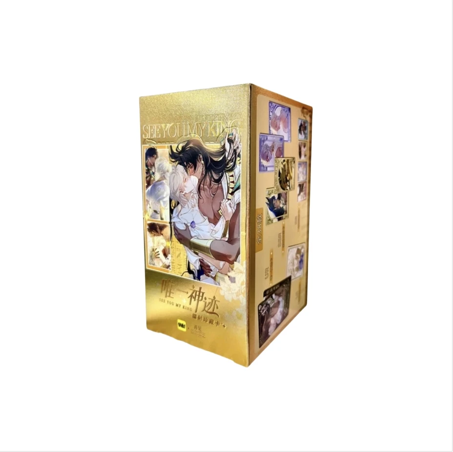 快看【小鱼】再见，我的国王唯一神迹卡牌盲盒（代拆）